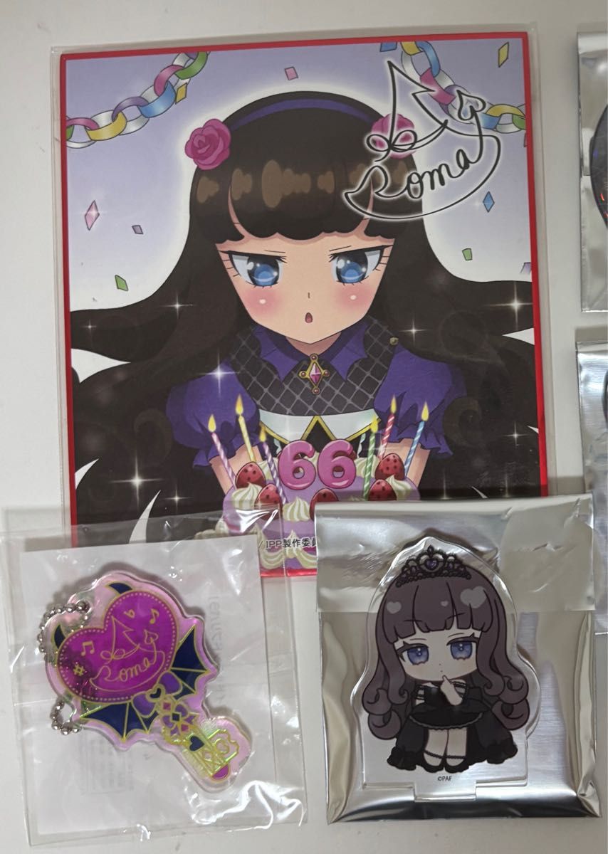 プリパラ 黒須あろま グッズ 3点セット｜Yahoo!フリマ（旧PayPayフリマ）