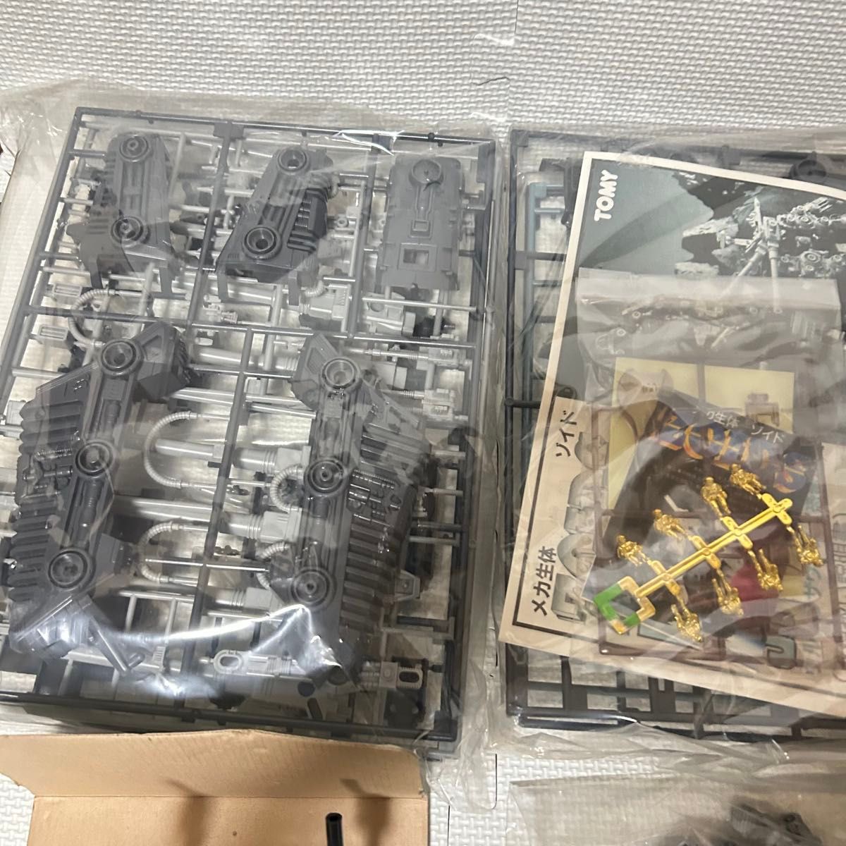 未組立 内袋未開封 ゾイド ウルトラザウルス メカ生体版 昭和版 ZOIDS