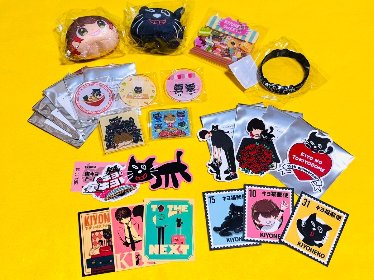 キヨ15周年くじ キヨくじ D賞 E賞 F賞 G賞 H賞 まとめ売りセミ コンプ