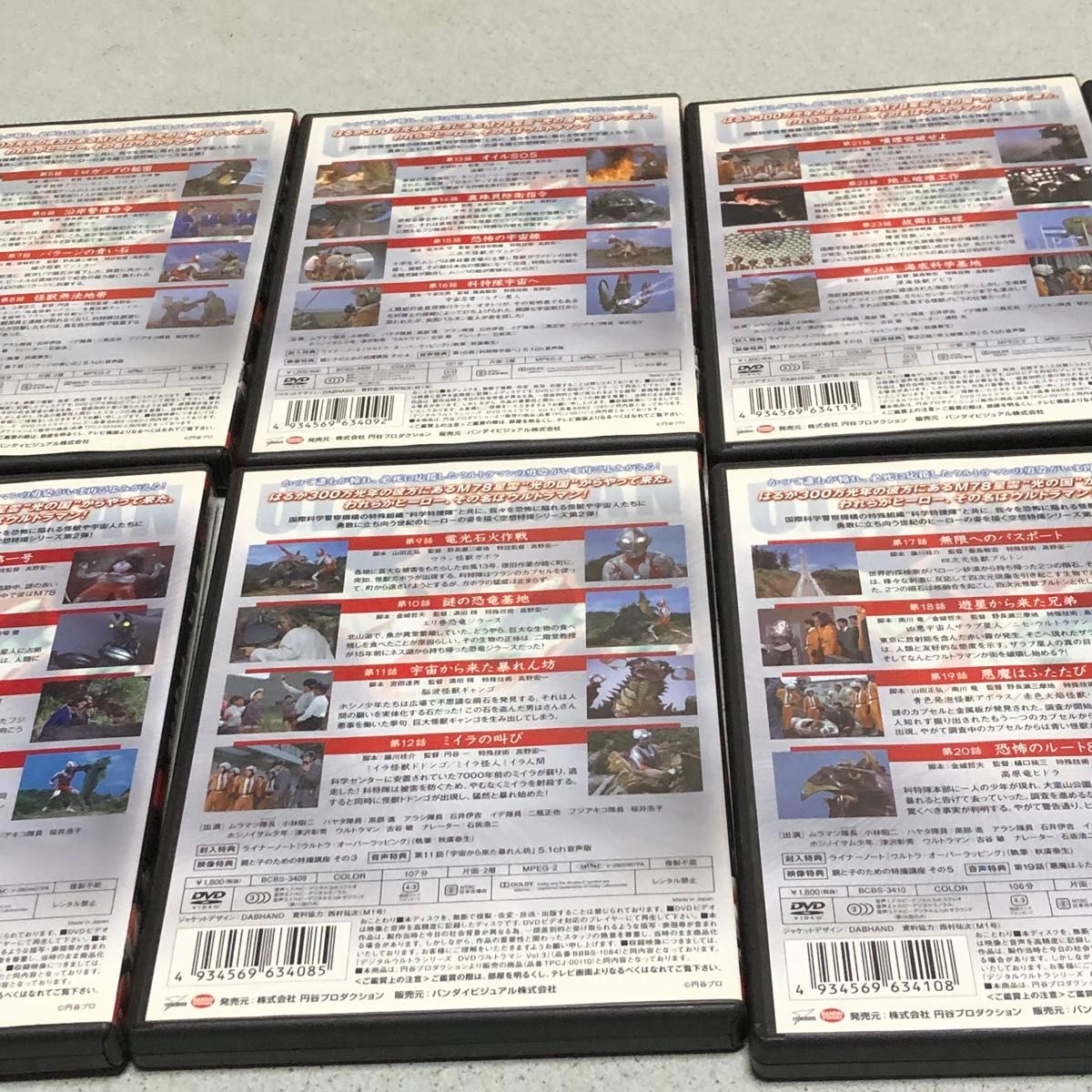 ウルトラマン DVD 全10巻セット まとめ売り｜Yahoo!フリマ（旧PayPay