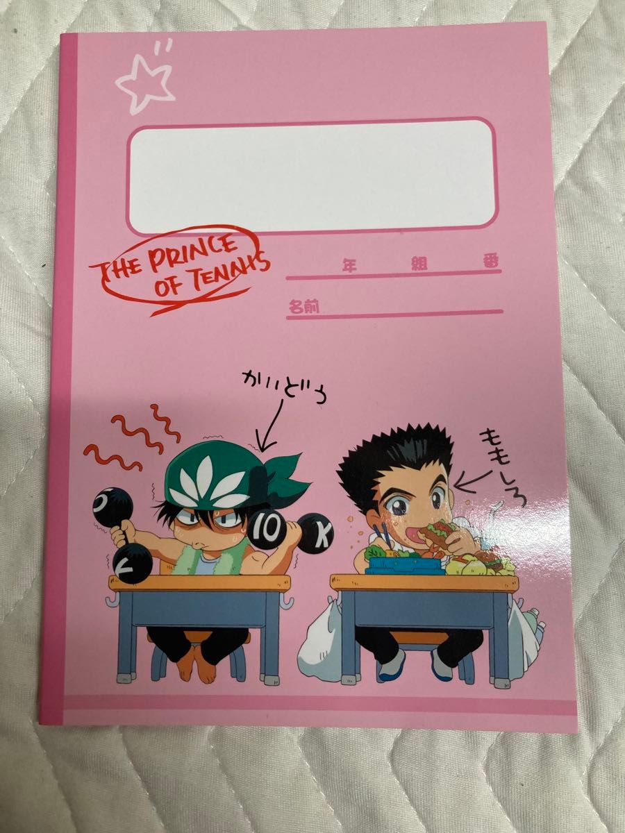テニスの王子様 複製原画 リョーマ 手塚 大石 不二 乾 菊丸 河村 桃城