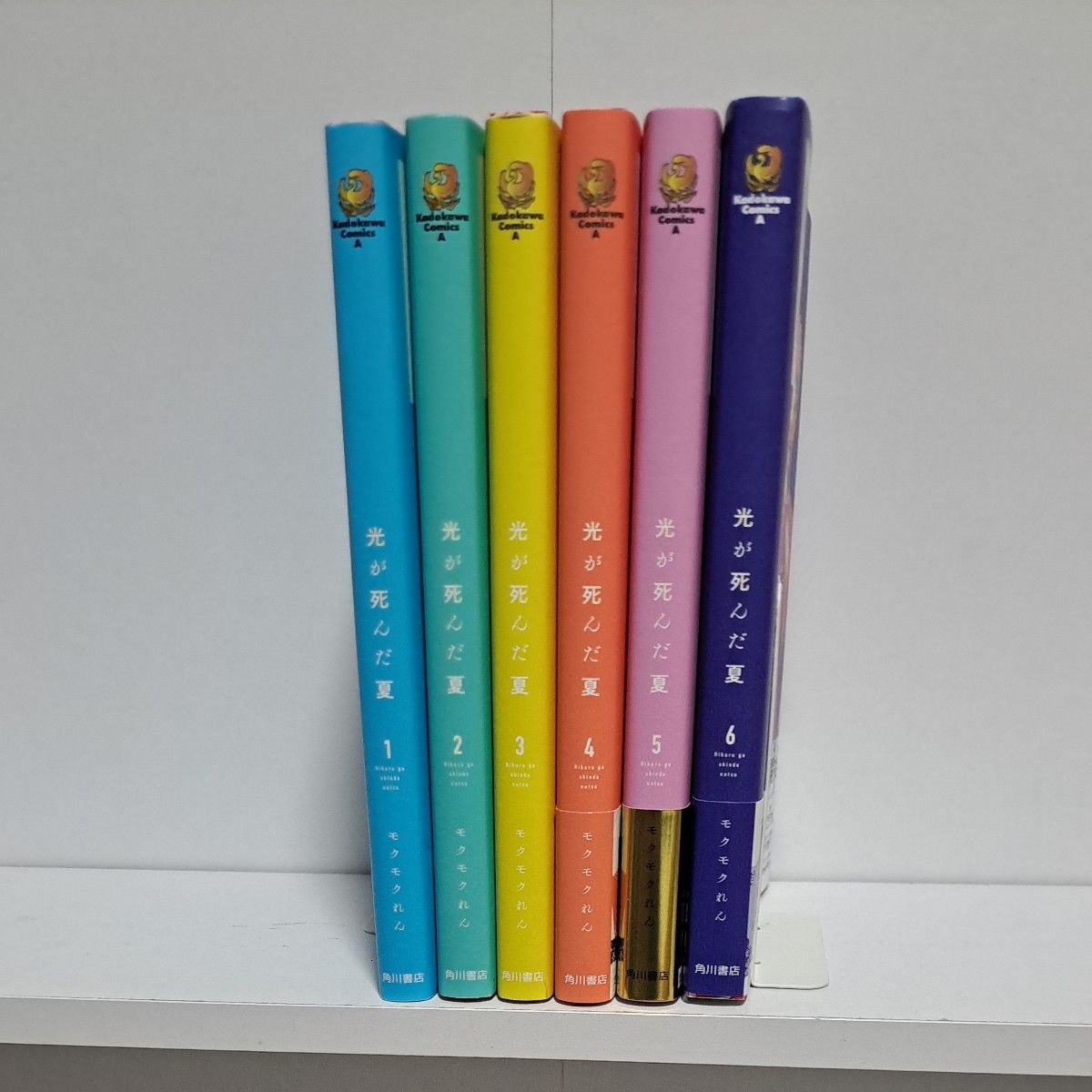 光が死んだ夏 1巻～6巻 既刊 全巻 漫画 全巻セット｜Yahoo!フリマ（旧