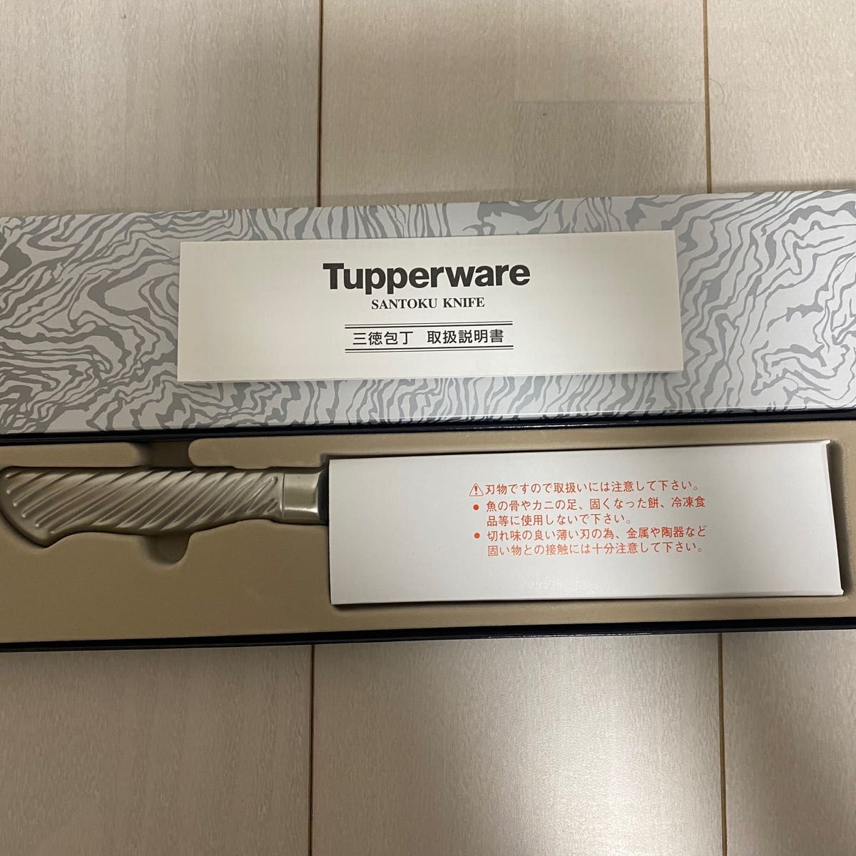 新品 タッパーウェア 三徳包丁｜Yahoo!フリマ（旧PayPayフリマ）