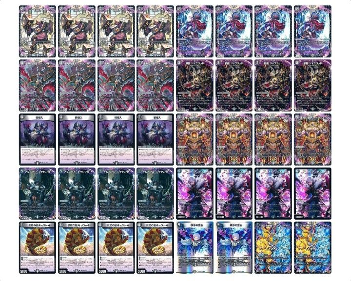 デュエルマスターズ黒単アビスデッキ｜Yahoo!フリマ（旧PayPayフリマ）