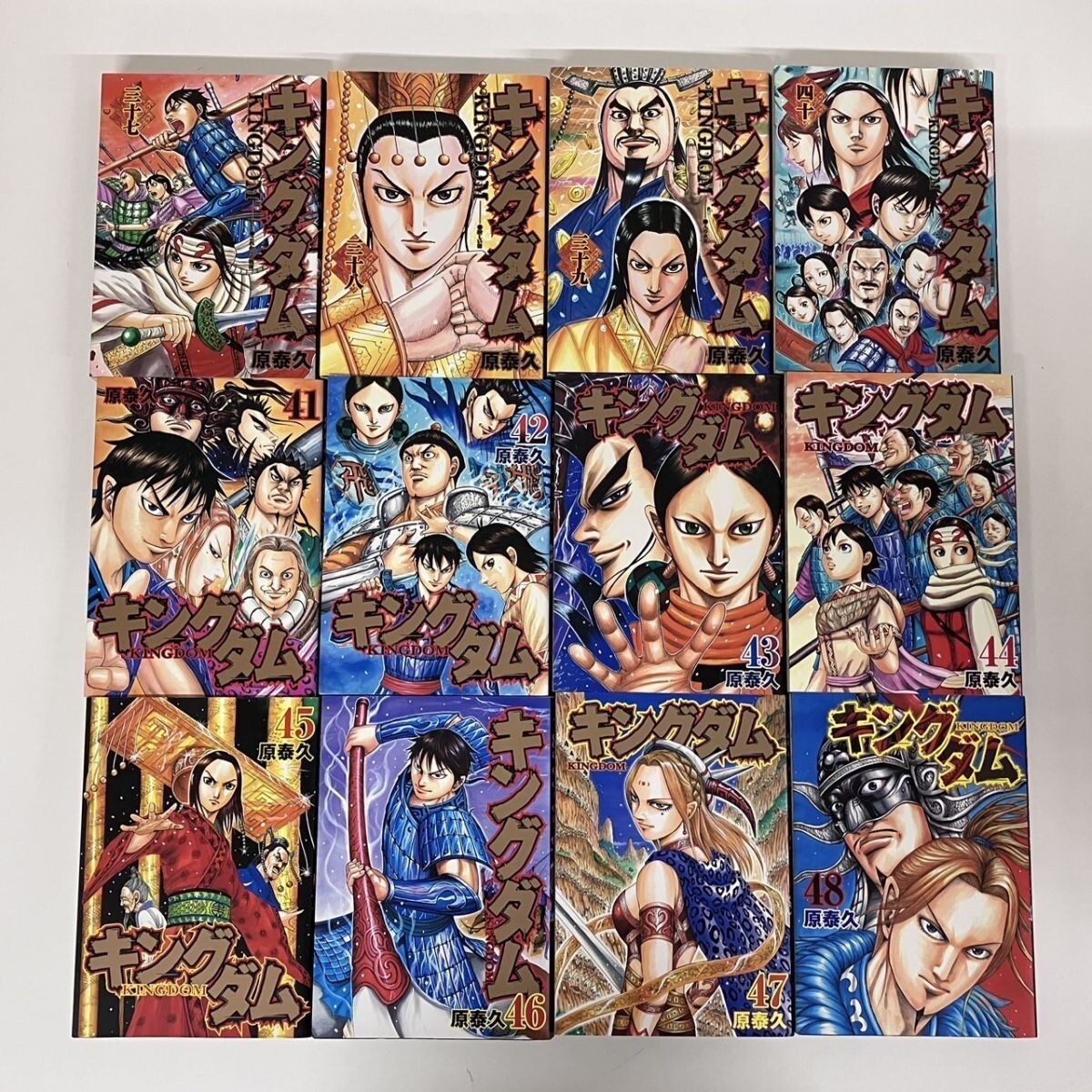 ゆりだるまキングダム 1巻から66巻 まとめ ゆりだるまキングダム 1巻