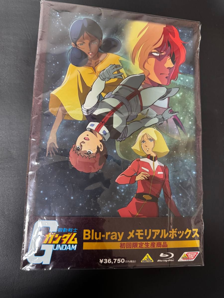 1円～ブルーレイ 機動戦士ガンダム ブルーレイ メモリアルボックス