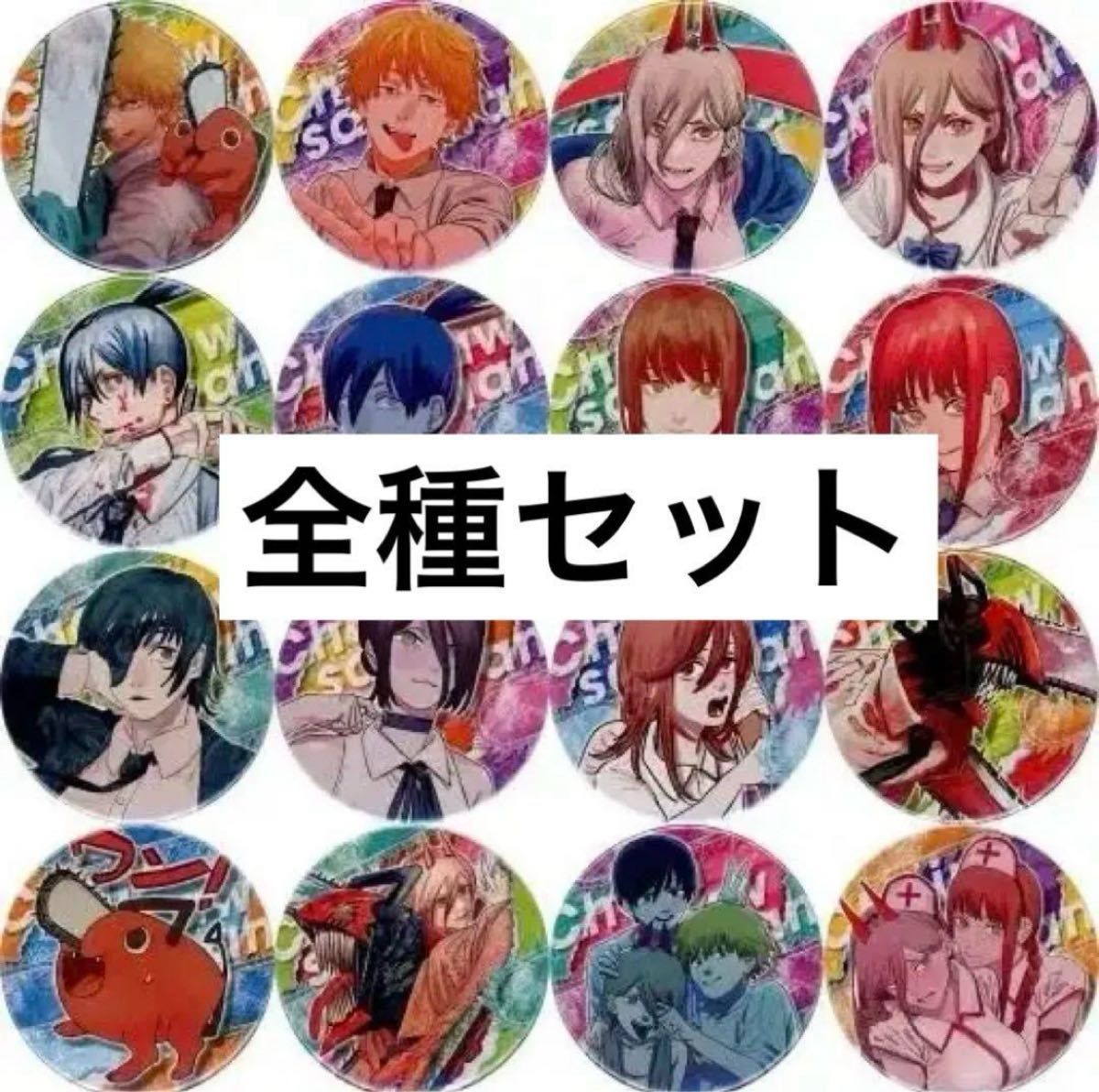 全16種セット チェンソーマン コレクション缶バッジ 第1弾