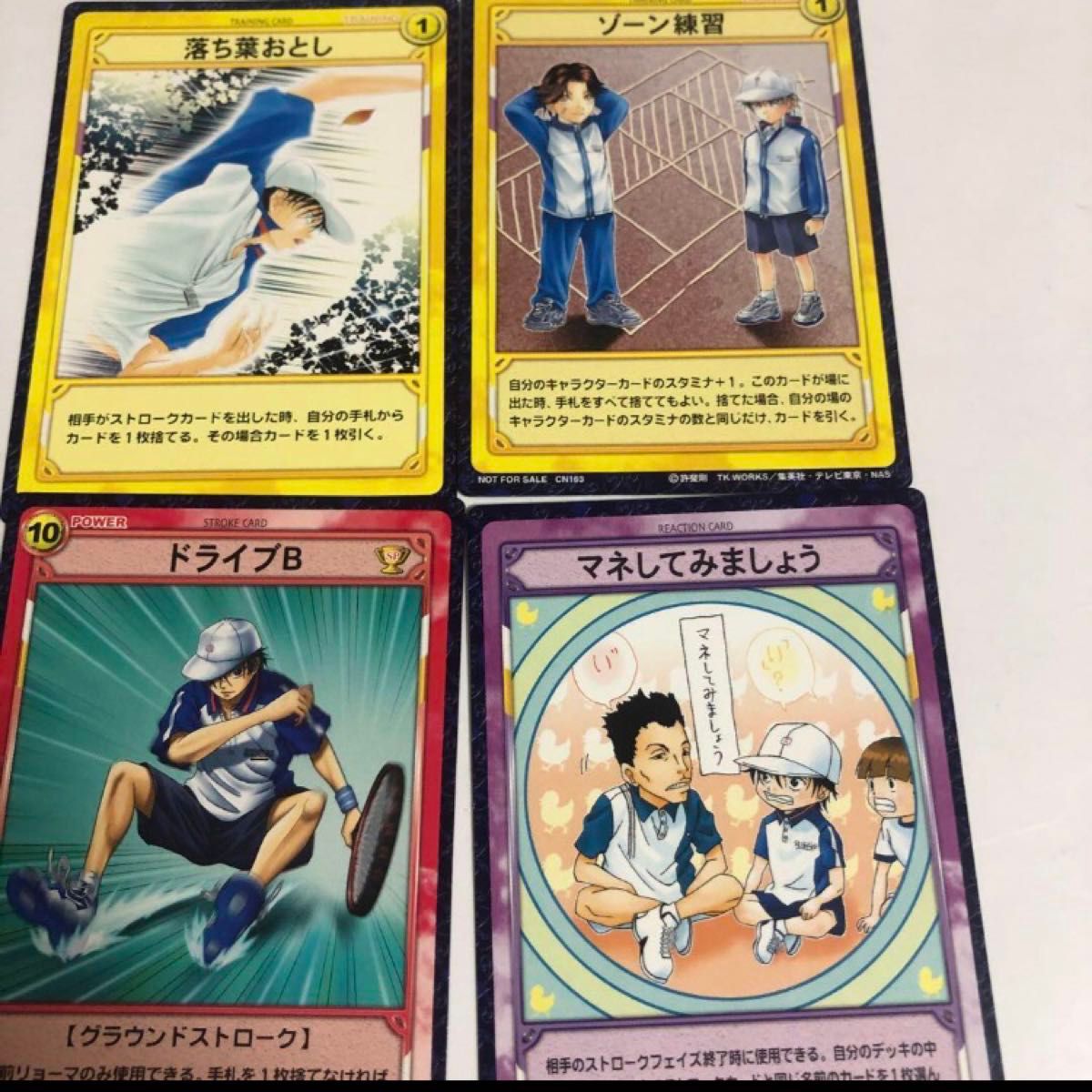 テニスの王子様 トレーディングカード 越前リョーマ 4枚セット 青学