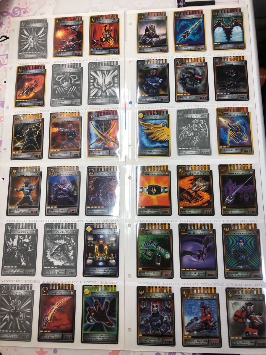 仮面ライダー龍騎コンプリートカードファイル＋アドベントカード261枚