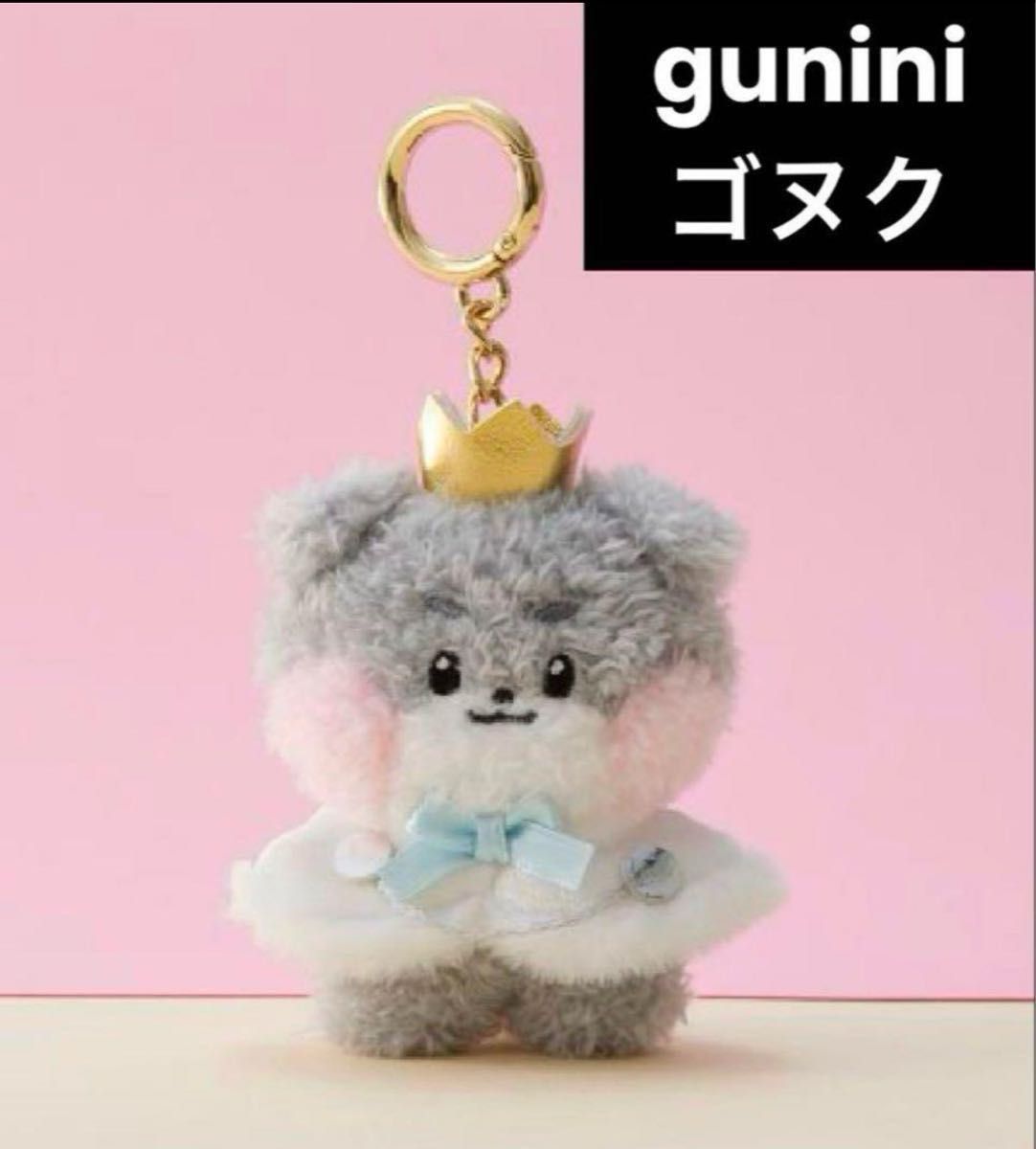 ZB1 ゼベワン ゴヌク gunini ゴニニ zeroni プリンスぬいぐるみ