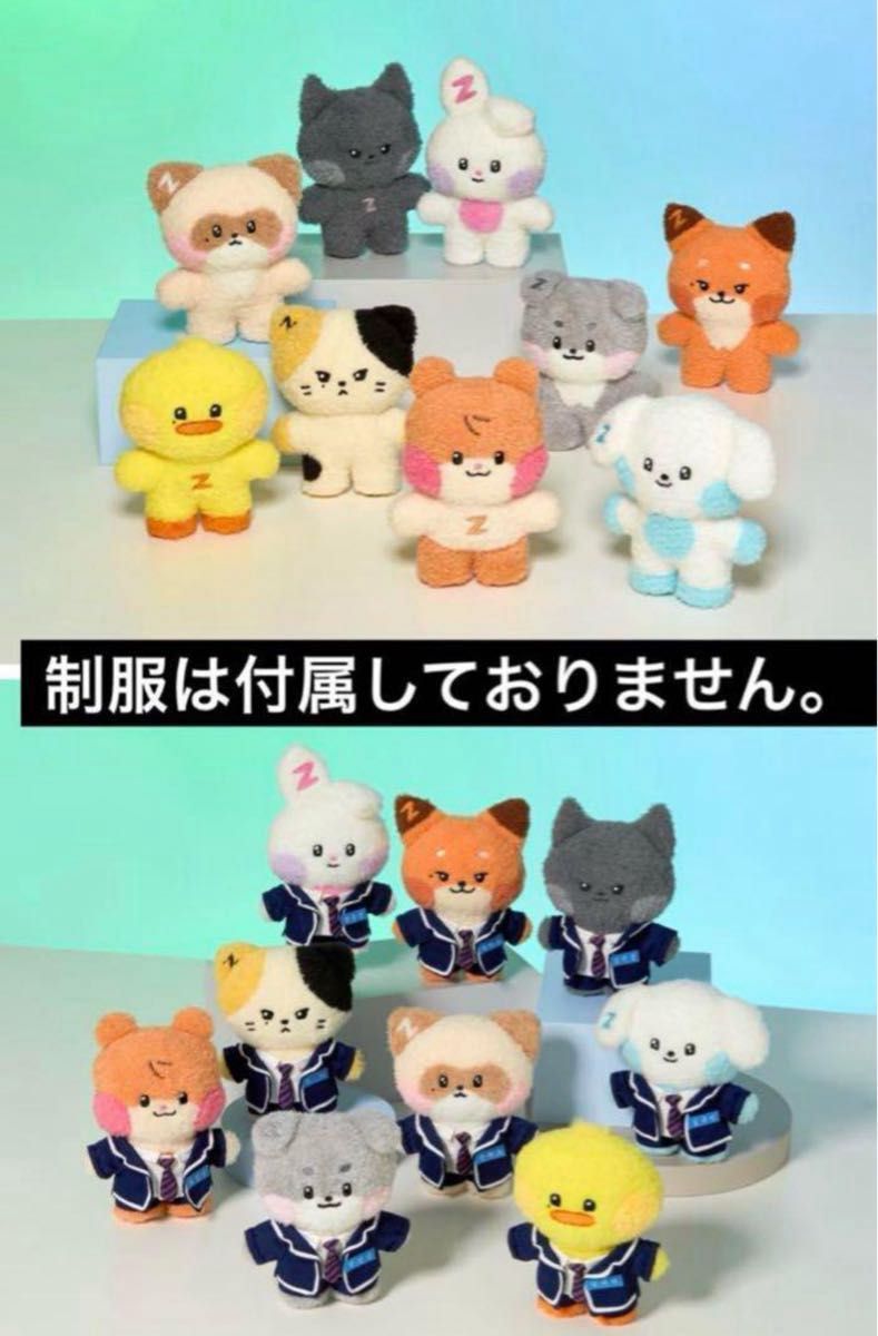 ZB1 ゼベワン リッキー rinini リニニ zeroni 着せ替えぬいぐるみ