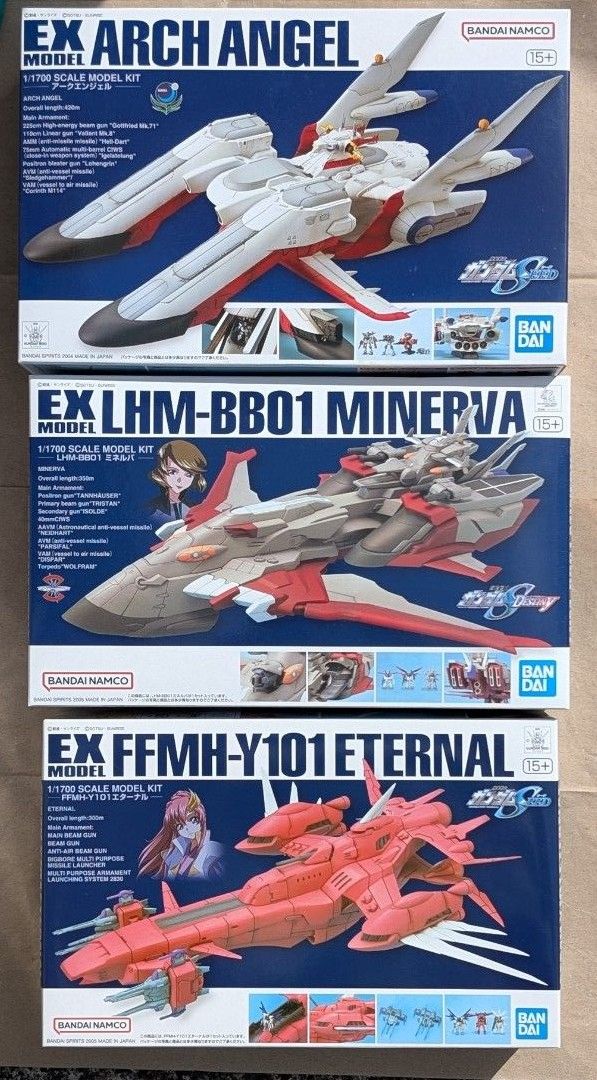 新品未組立 EXモデル ミネルバ エターナル アークエンジェル 3点セット