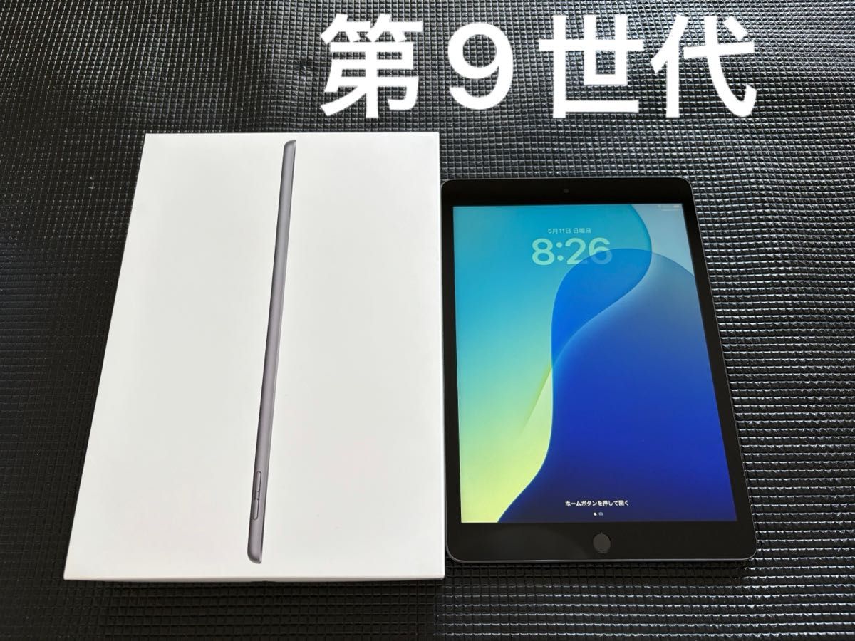 Apple iPad 第9世代 Wi-Fi 64GB バッテリー最大容量85%｜Yahoo!フリマ