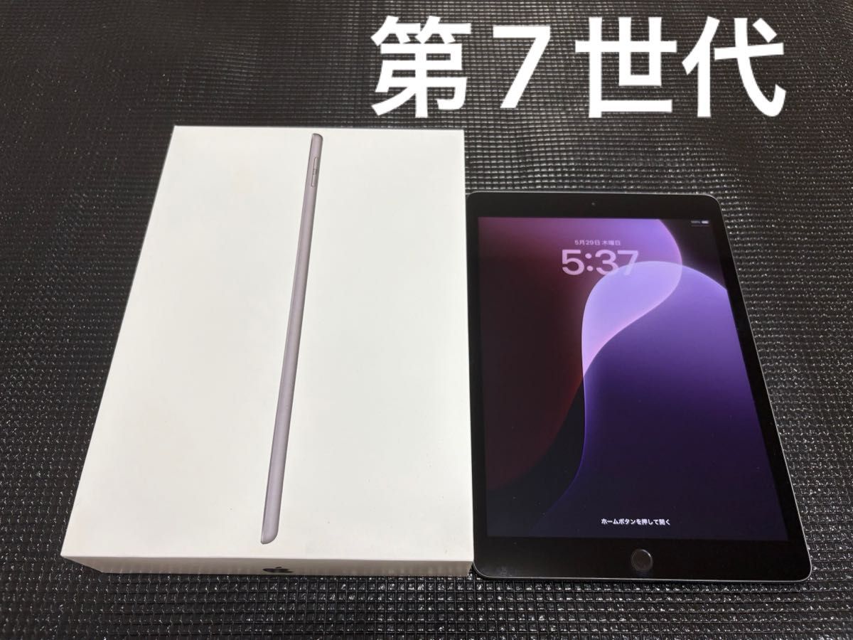 iPad 第7世代 Wifi 32GB バッテリー最大容量90 2%｜Yahoo!フリマ（旧