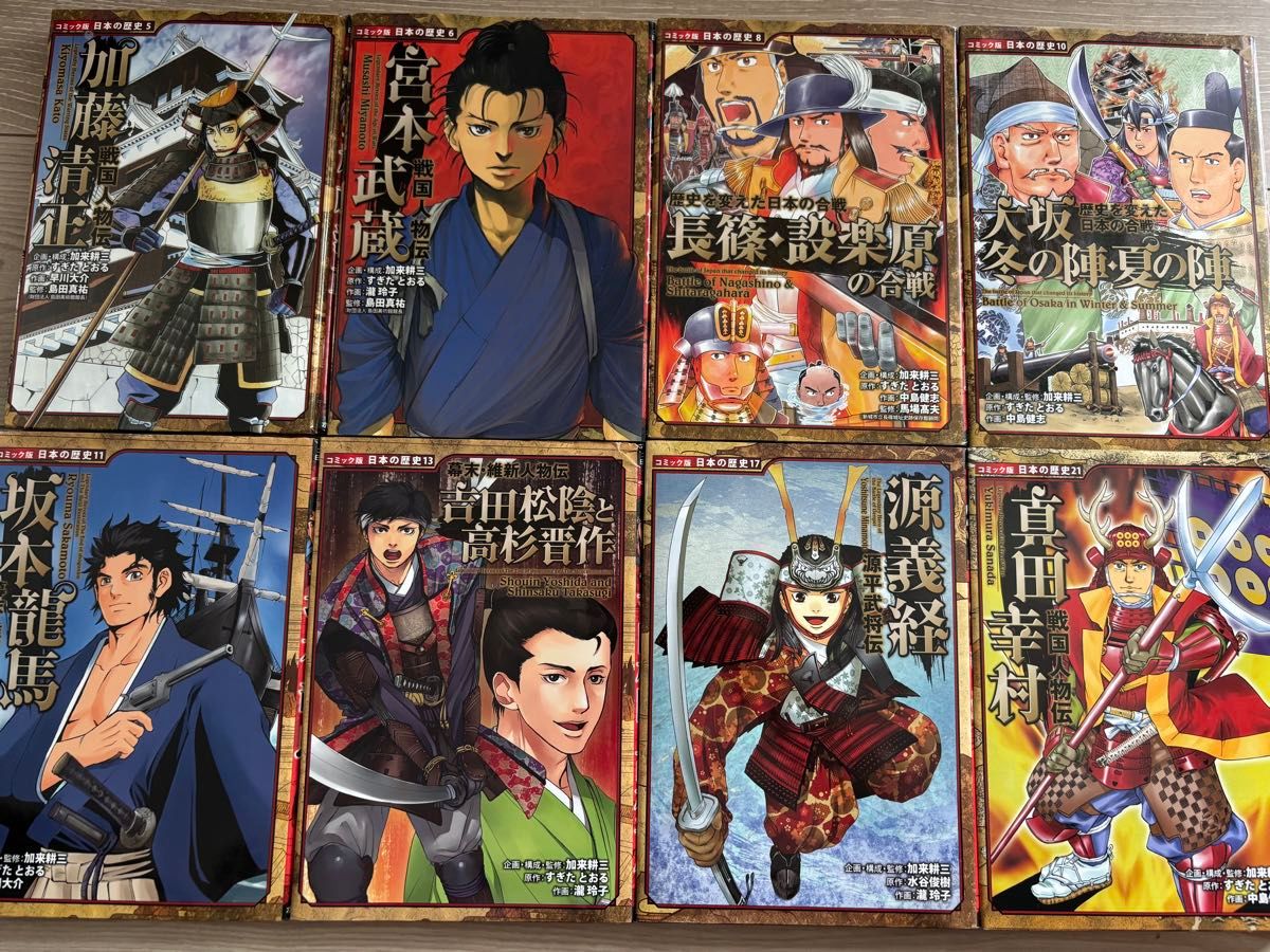 26冊セット】日本・世界の歴史上人物伝26冊セット 小学館 学研 ポプラ