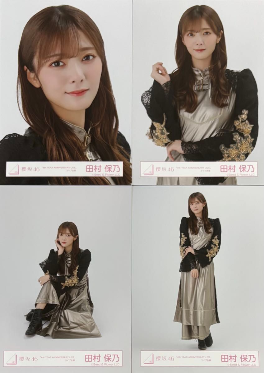 櫻坂 櫻坂46 生写真 4th アニラ Anniversary 田村保乃 コンプ｜Yahoo