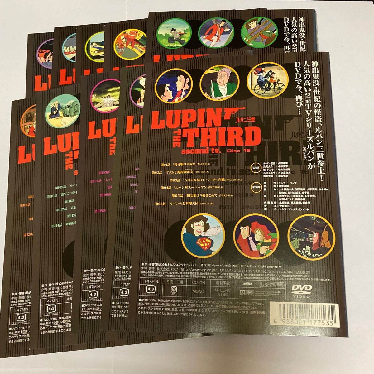 ルパン三世 セカンド 2nd second tv 全26巻セット DVD LUPIN THE THIRD