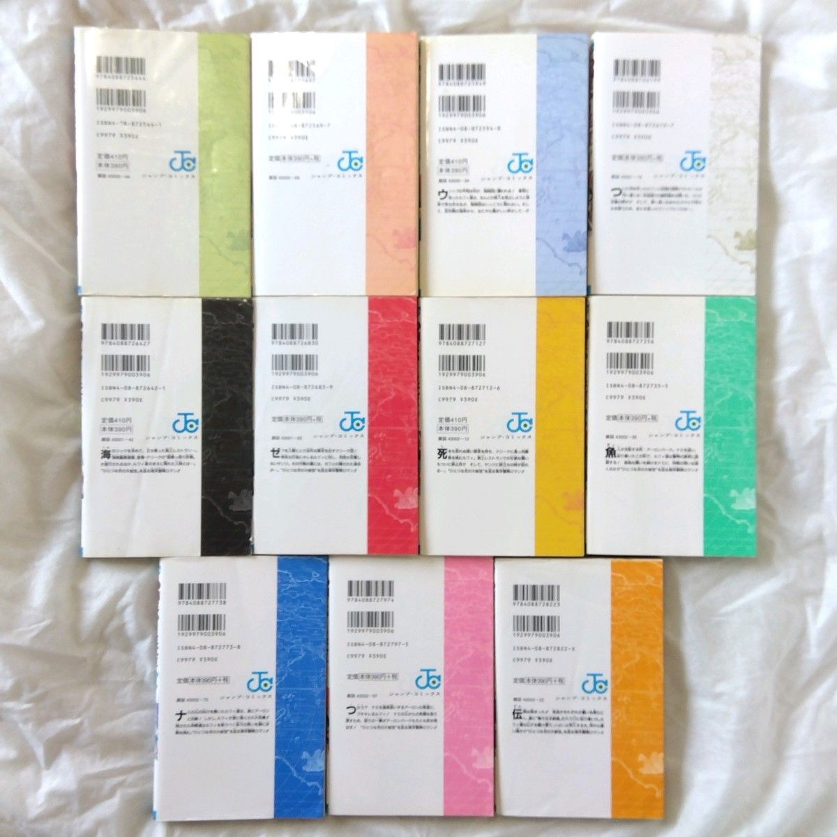 匿名配送】漫画 単行本 ONE PIECE ワンピース 初版 2〜12巻セット