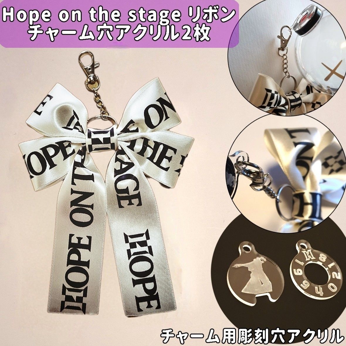 BTS アミボム ペンライト リボン デコ ロゴ入り キーホルダータイプ