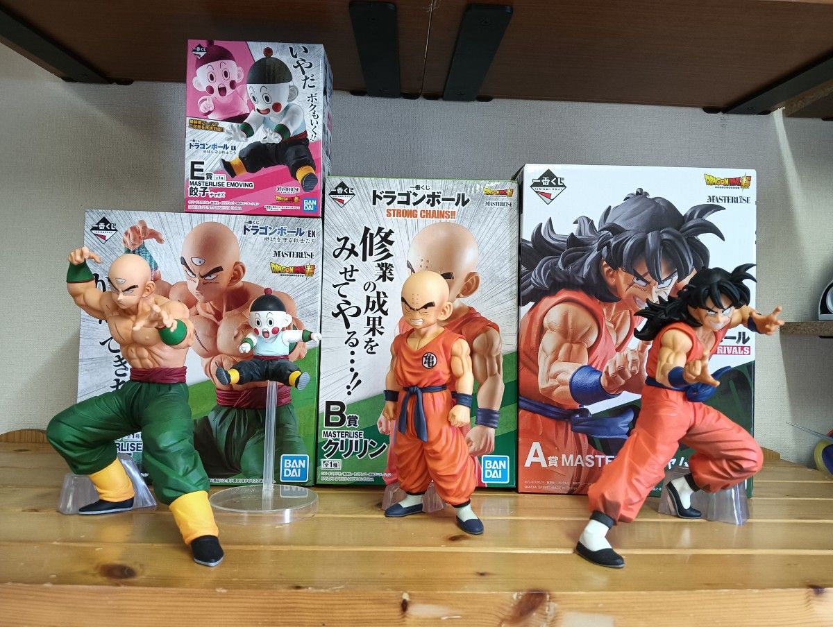 ドラゴンボール 一番くじ ヤムチャ 天津飯 チャオズ クリリン