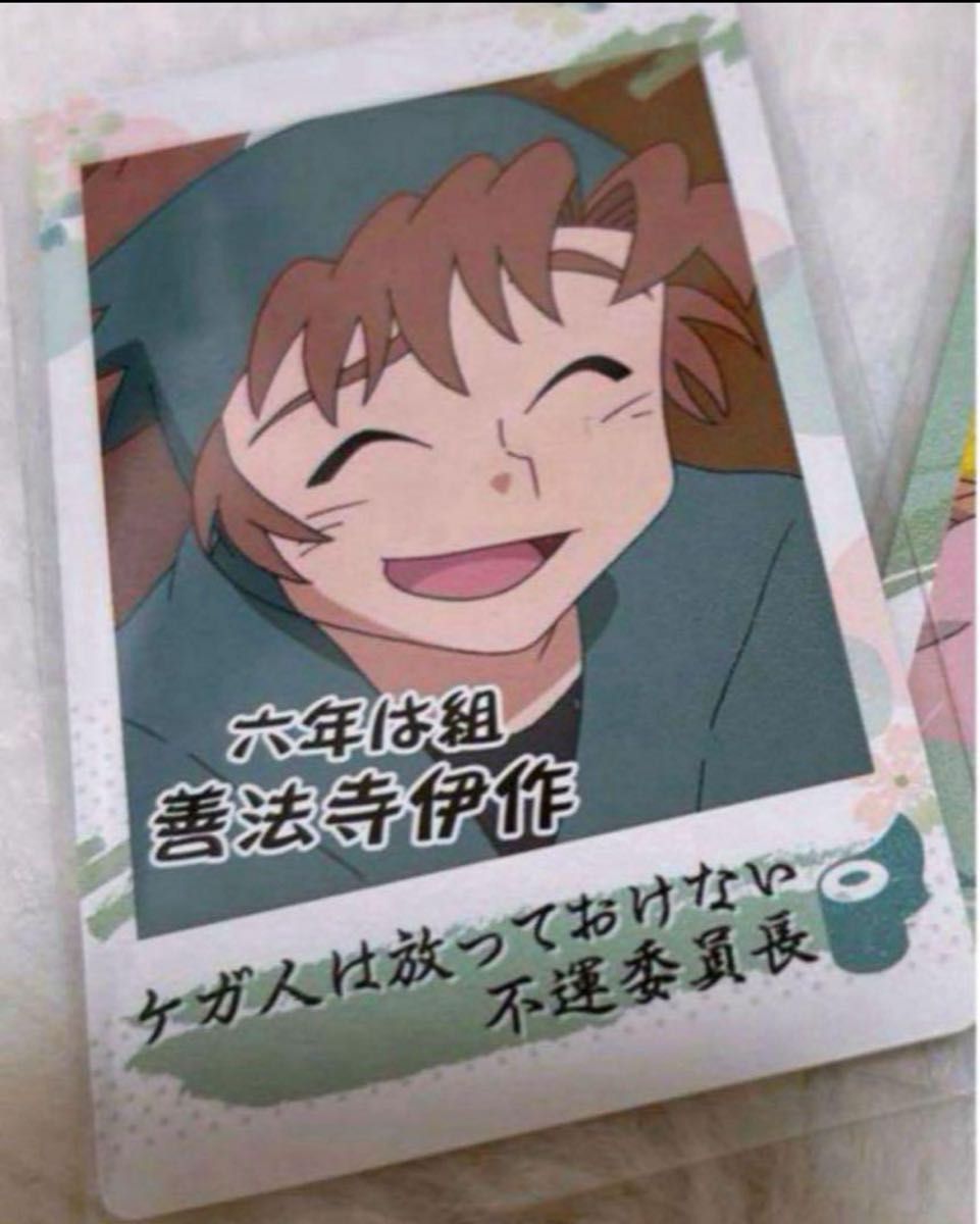 忍たま乱太郎 スナップマイド 善法寺伊作 保健委員｜Yahoo!フリマ（旧