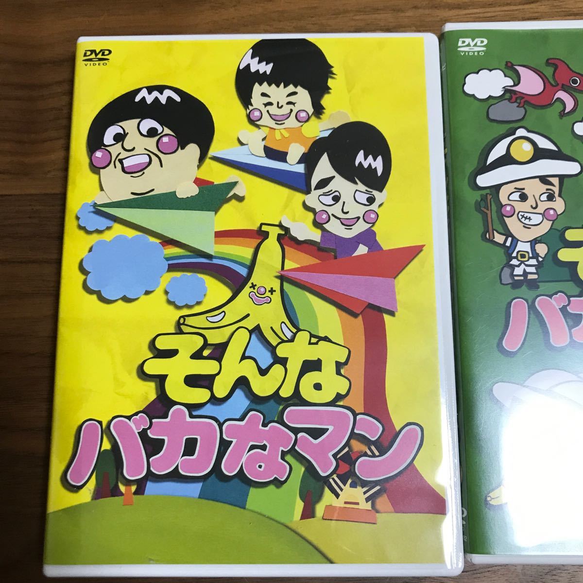 そんなバカなマン 全巻セット dvd そんなバカなマン DVD 全巻セット