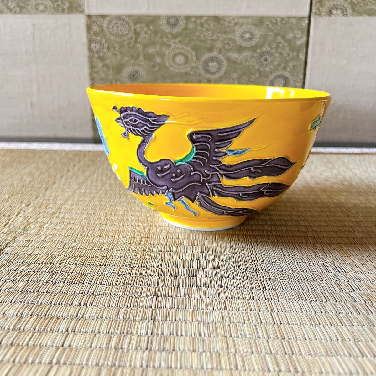 清水焼 平安 陶玉造 黄交趾鳳凰絞 大鉢 菓子鉢｜Yahoo!フリマ（旧