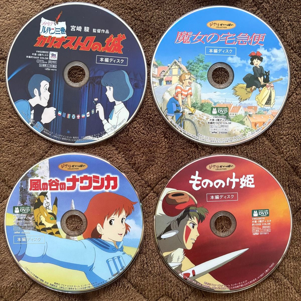 ジブリDVD 本編ディスク20作品まとめ｜Yahoo!フリマ（旧PayPayフリマ）
