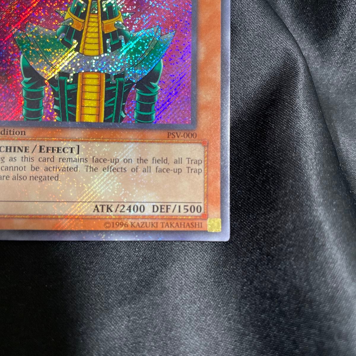 遊戯王 旧アジア 人造人間-サイコ・ショッカー シークレット アジア