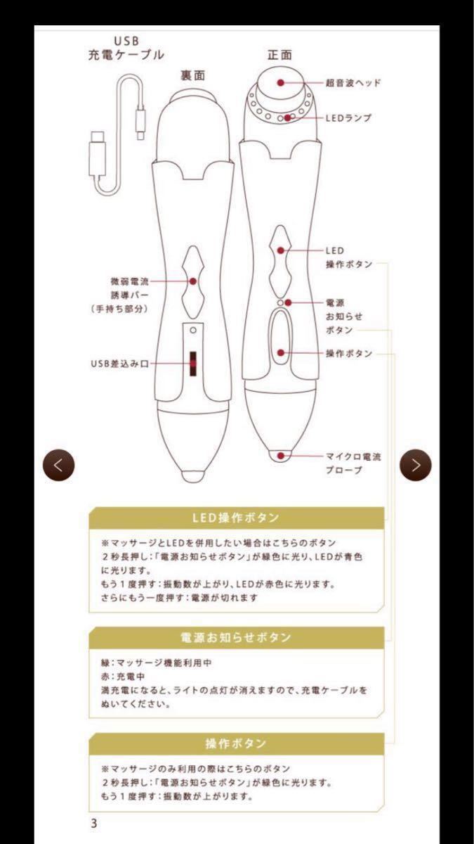 ブースター美顔器 LEVIGA ペンシルリフト 送料無料｜Yahoo!フリマ（旧