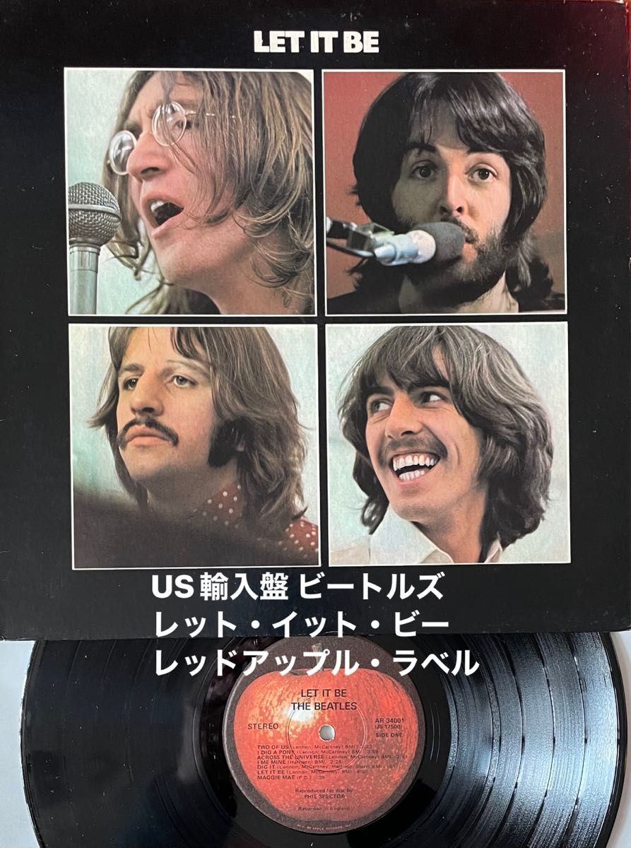 更にお値下げ US輸入盤レッド・アップル・ラベル/ザ・ビートルズ