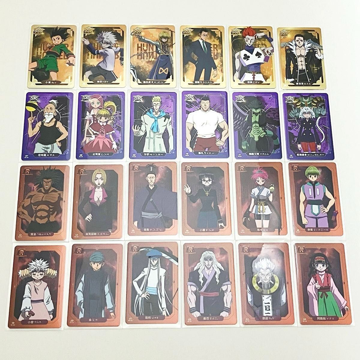 ハンターハンター マクドナルド トレーディングカード 台湾限定 24枚
