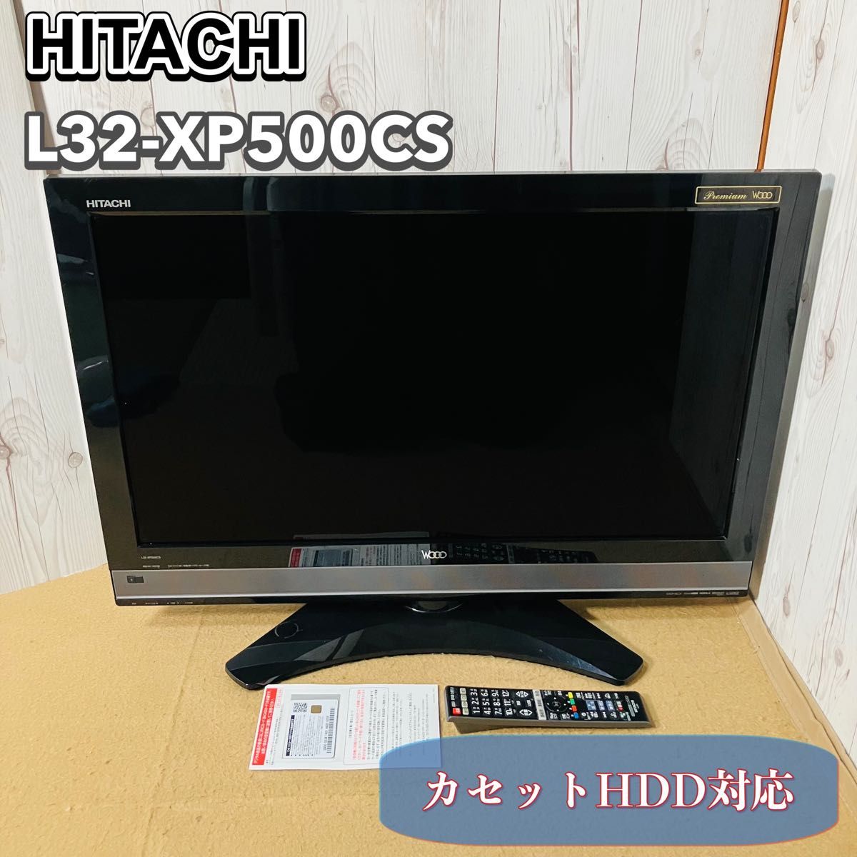 HITACHI 液晶テレビ L32-XP500CS 日立 32インチ カセットHDD Wooo