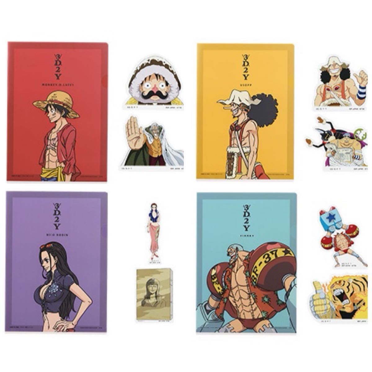 ワンピース 一番くじ J賞クリアファイル＆ステッカーセット4点 ルフィ