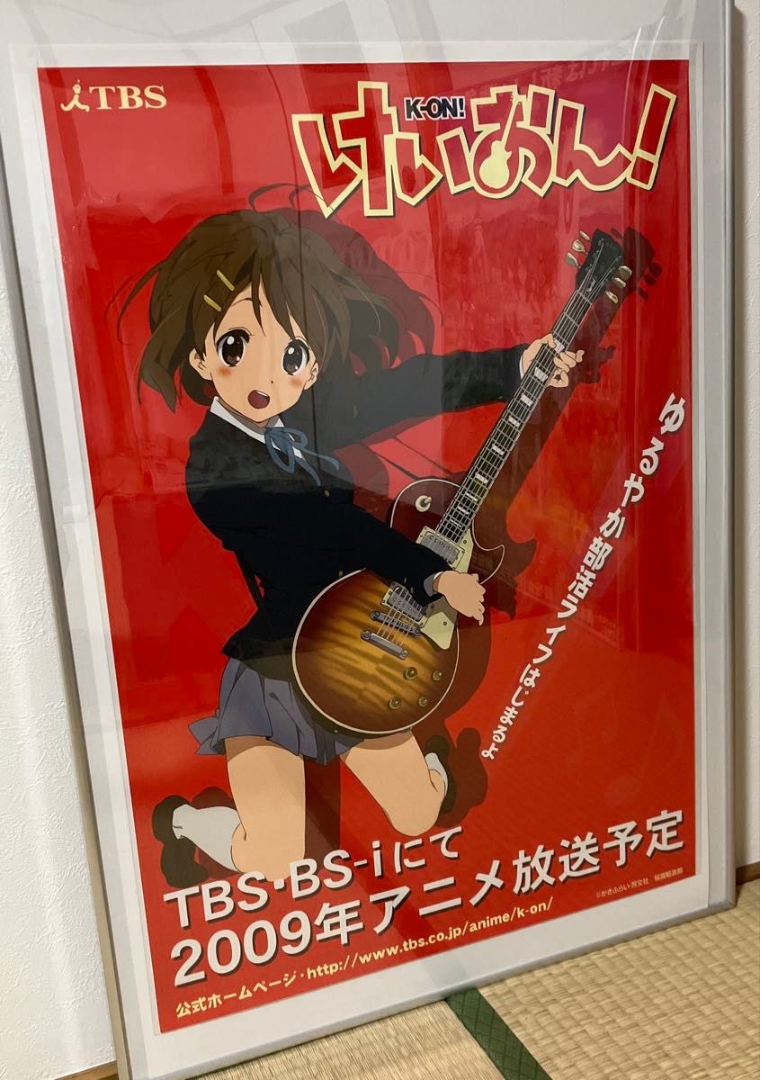 けいおん 』番宣告知ポスター 京都アニメーション 山田尚子 堀口悠紀子