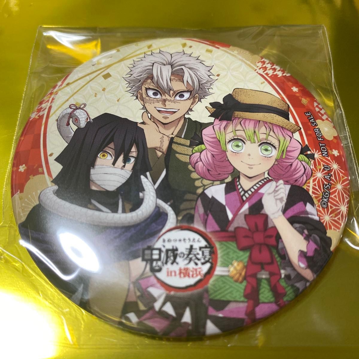 鬼滅の奏宴 缶バッジ伊黒小芭内 甘露寺蜜璃 不死川実弥 鬼滅の刃