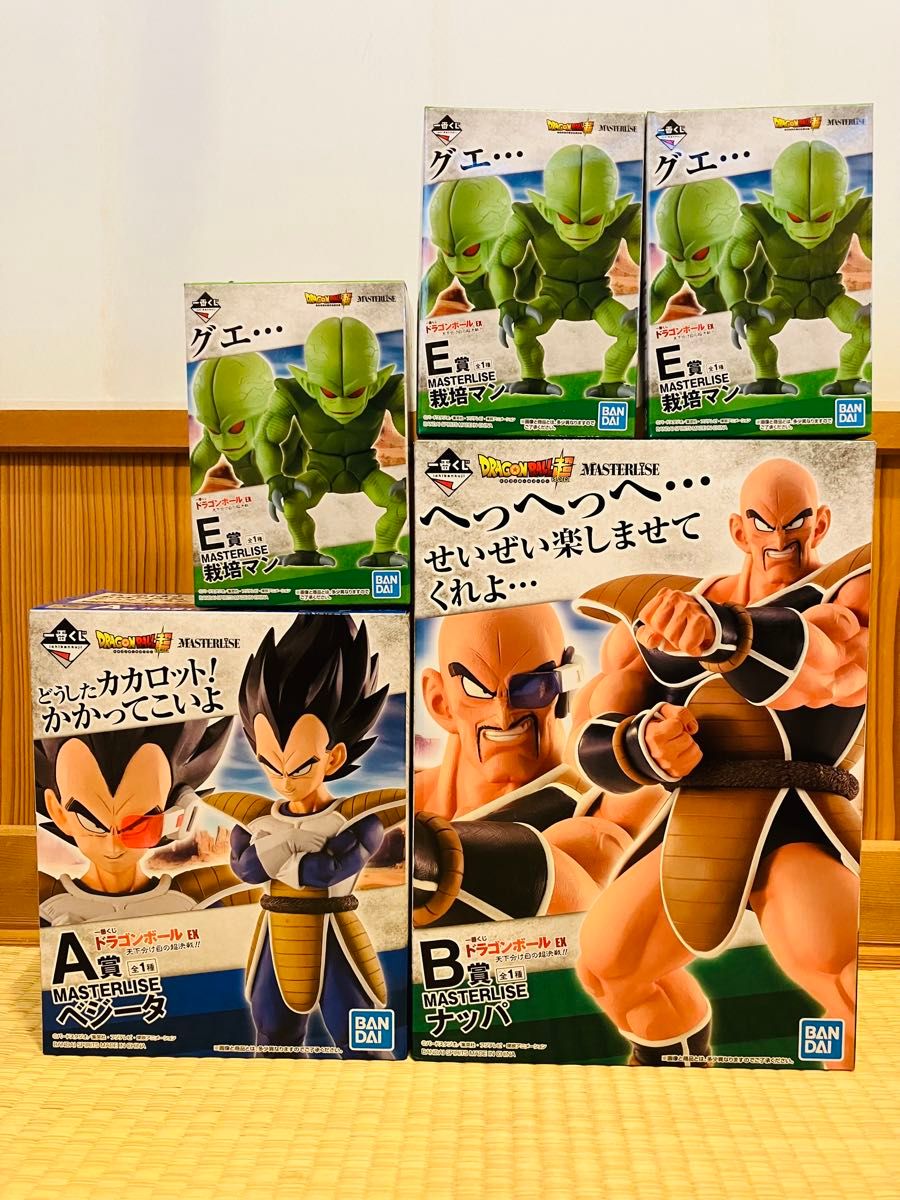 売り切り】一番くじ ベジータ 大猿ベジータ ナッパ ラディッツ