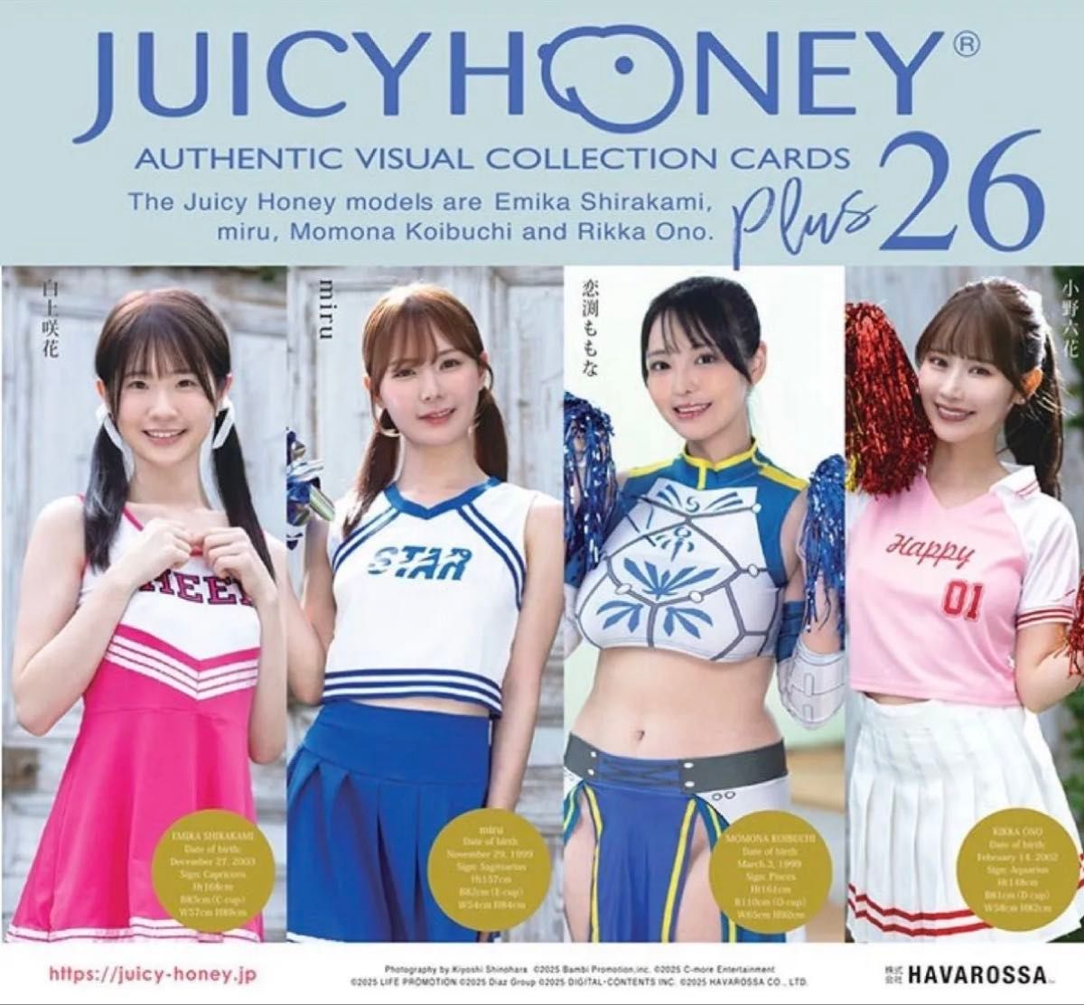 AVC ジューシーハニーコレクションカード PLUS #26 未開封 1box｜Yahoo
