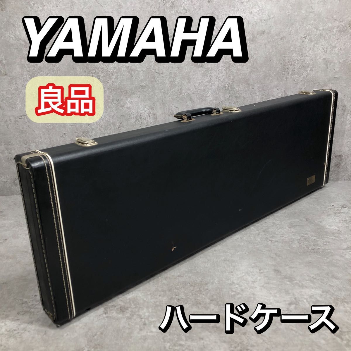 良品 ビンテージ 純正 YAMAHA エレキギター用 ギターケース ハード