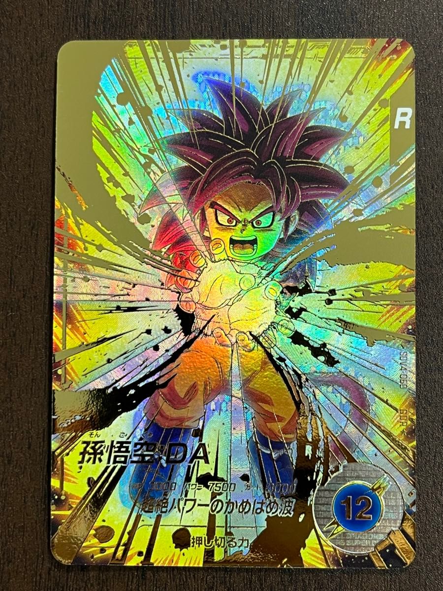 SDV3-011 孫悟空 GDR パラレル② SDV3-011 孫悟空 GDR