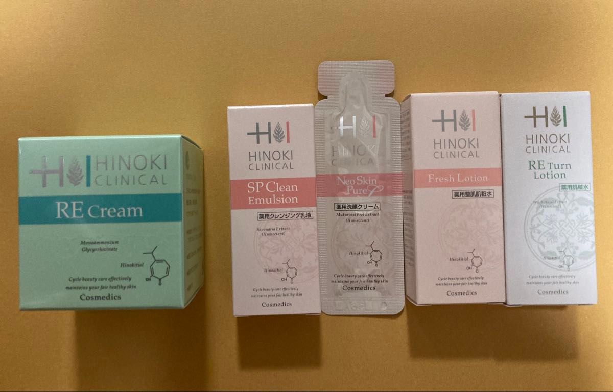 新品 ヒノキ肌粧品 ヒノキクリニカルREクリーム サンプルセット付き