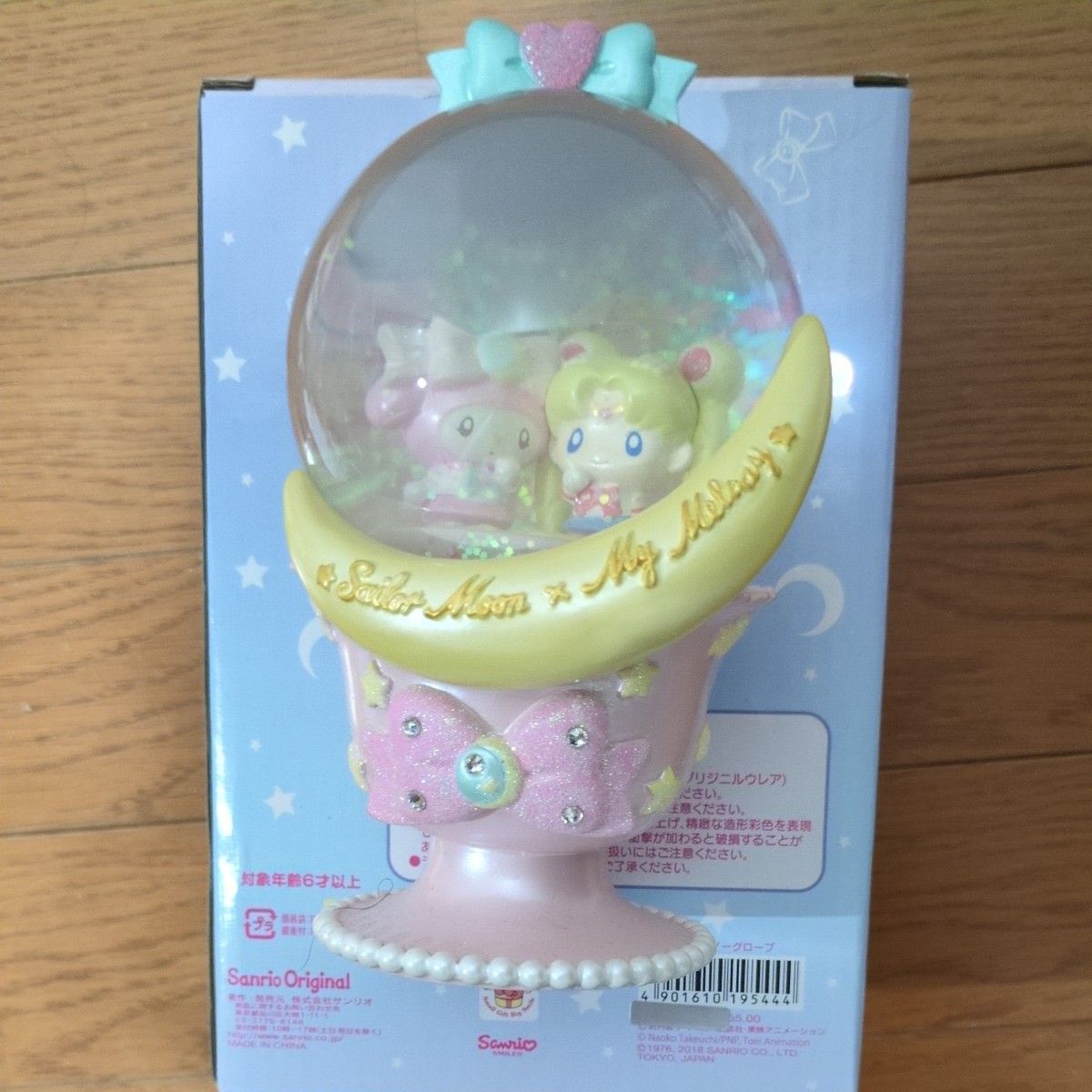 美少女戦士セーラームーン× マイメロディ スノーグローブ スノードーム