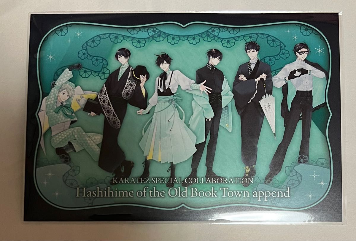 古書店街の橋姫 カラオケの鉄人 カラ鉄 特典 ポストカード｜Yahoo