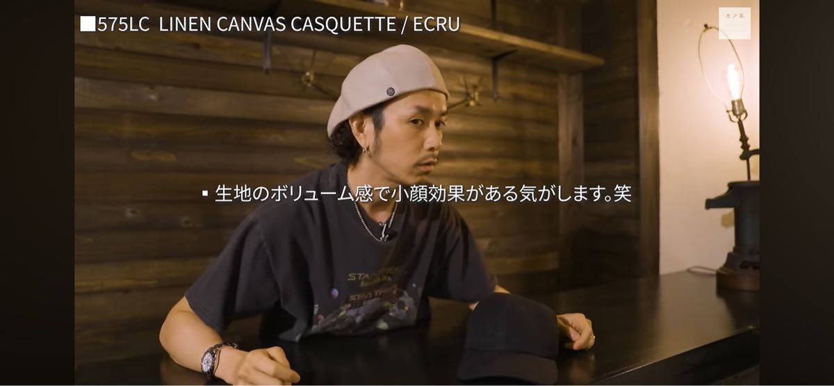 CPH キャスケット ベレー帽 Takahiro Kawashima カワシマタカヒロ