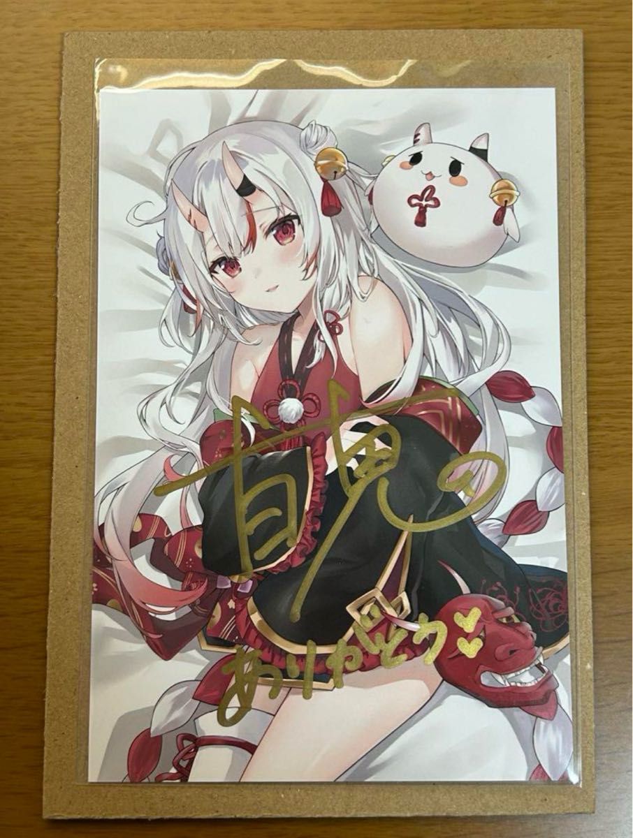 ホロライブ 直筆サイン ポストカード 百鬼あやめ3周年記念グッズ