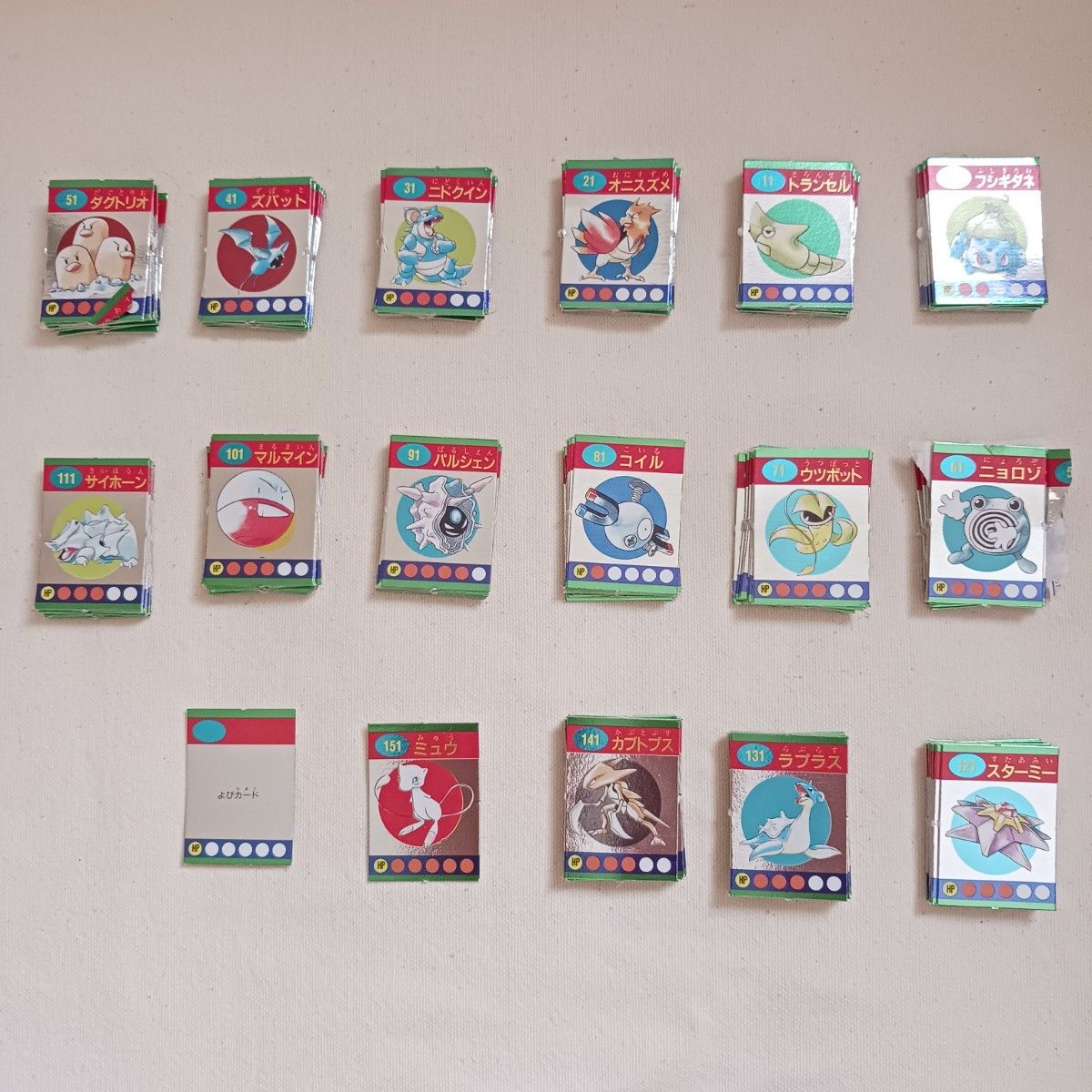幼稚園 1997年 9月号 付録 ポケモン 151匹 ぎんピカ ひみつカード 初期