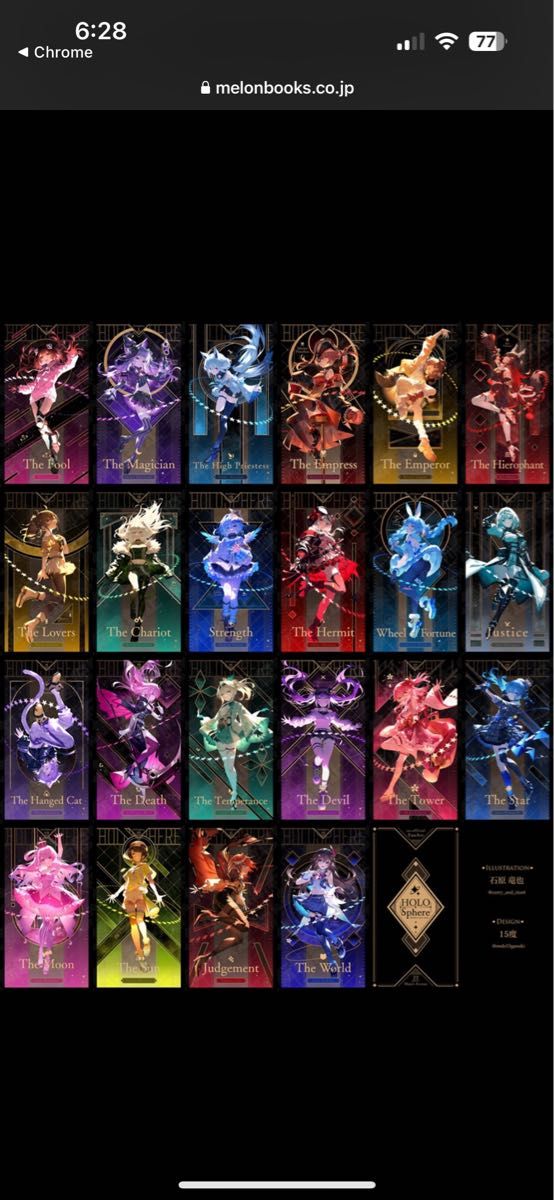 ホロライブ タロットカード C105 石原竜也｜Yahoo!フリマ（旧PayPay