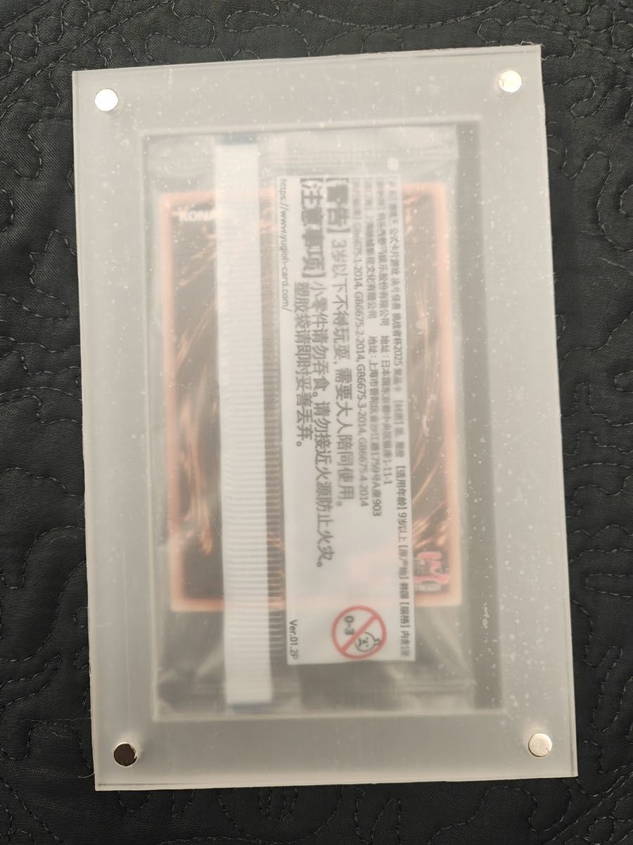 遊戯王ocg Dragon of Illumination アジア 100枚限定｜Yahoo!フリマ