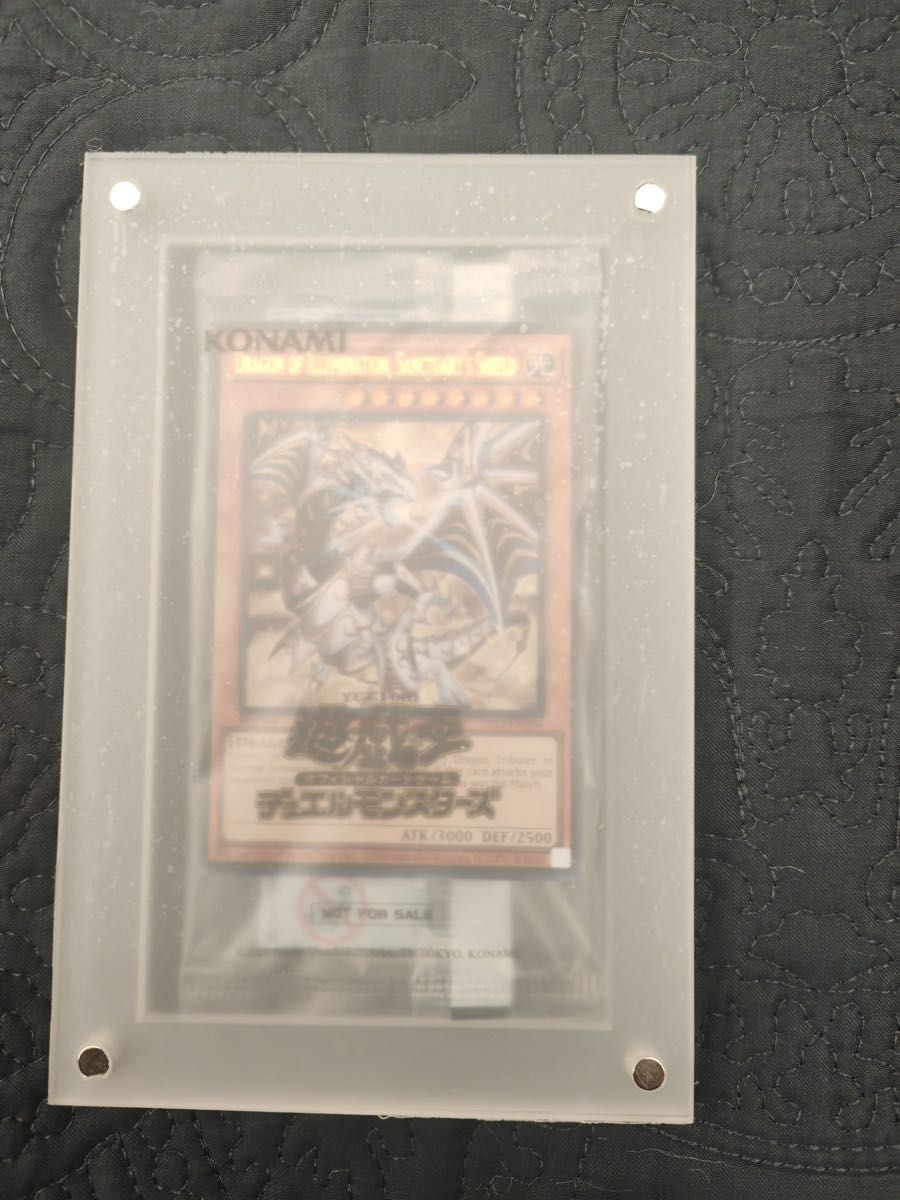 遊戯王ocg Dragon of Illumination アジア 100枚限定｜Yahoo!フリマ