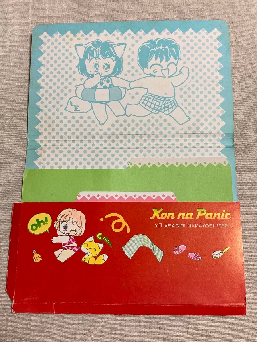 なかよし 付録 まとめ売り 平成 レトロ 当時物｜Yahoo!フリマ（旧